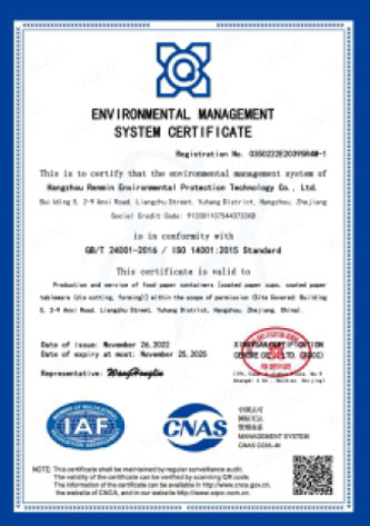 HANGZHOU RENMIN ECO-TECH CO.,LTD.
